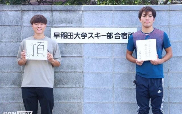 【連載】インカレ直前特集『誇』第４回　橋本礼徳×大堰徳