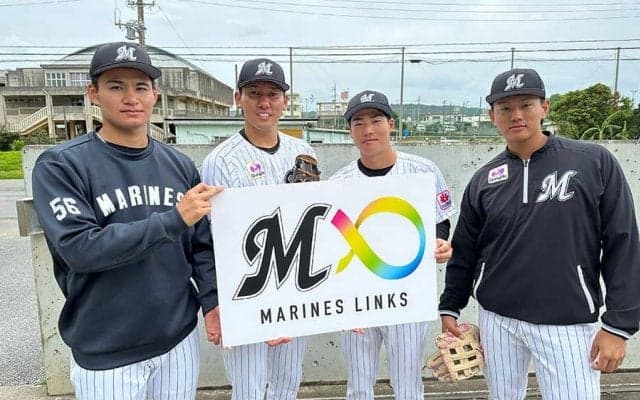 ロッテ中森、山本ら4選手が小学生220人と交流　キャッチボールやサイン色紙贈呈
