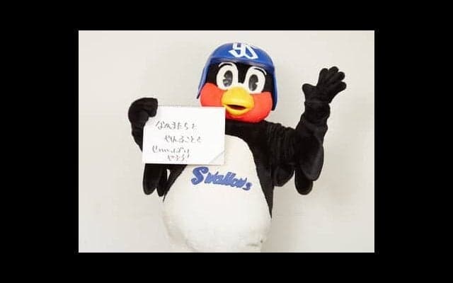 つば九郎の人生相談「どうすれば高校生活を楽しめるでしょうか？」