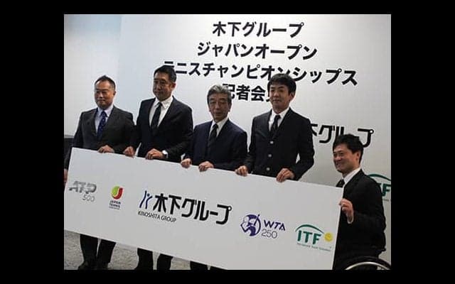  木下グループ ジャパンOP開催決定 