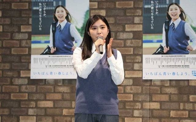 選抜応援ポスターに現役高校生モデルの久慈愛さん　オスカー所属の17歳が大抜擢