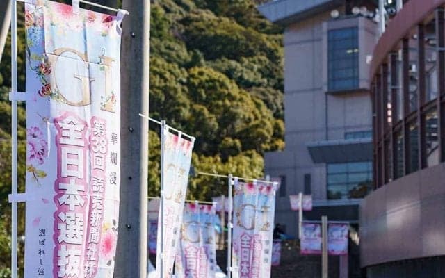 全日本選抜競輪がまもなく開幕！