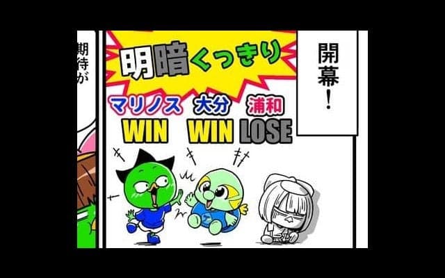 【他サポ夫婦】　第98回