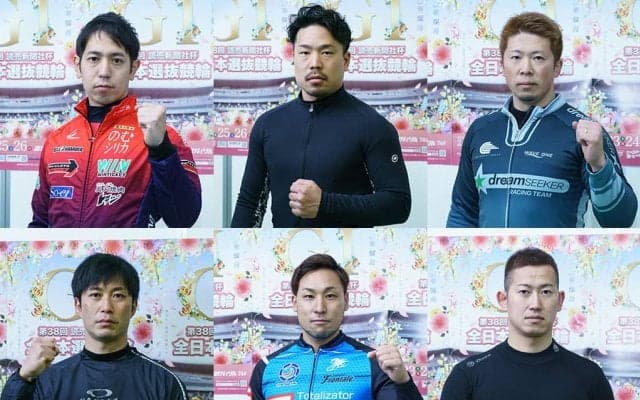 全日本選抜競輪G1（前検日）レポート