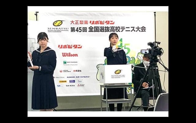  全国高校選抜 団体組合せ決定 