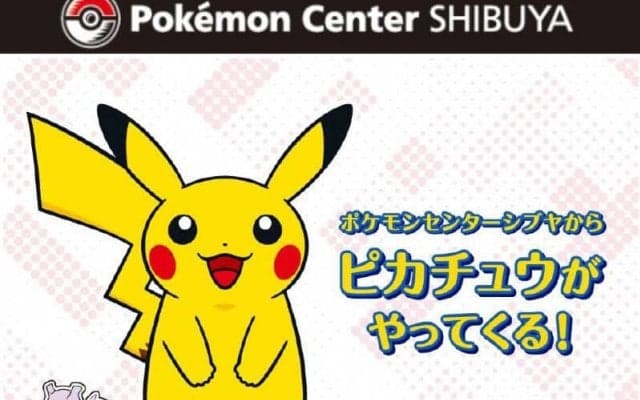 A東京のホームゲームにピカチュウが登場…3月26日にポケモンセンターシブヤとコラボ