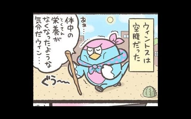 【Ｊりーぐ ぷれびゅーしょー】　第16回