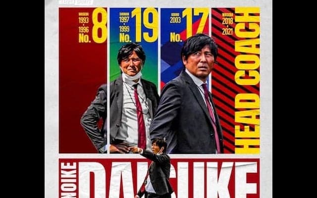 【連載】「早スポ記者からＪリーグへ」　ヴァンフォーレ甲府・井尻真理子が語る『サッカークラブでの仕事術』後編　〜サッカーが切り拓くミライ〜