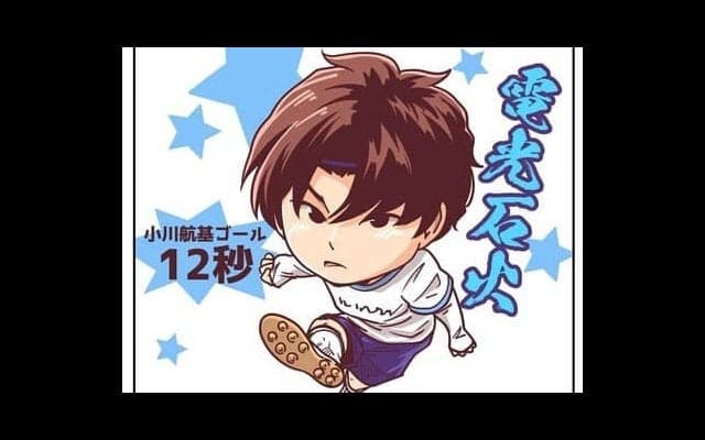 【ほぼ週刊俺たちのVAR】vol.155