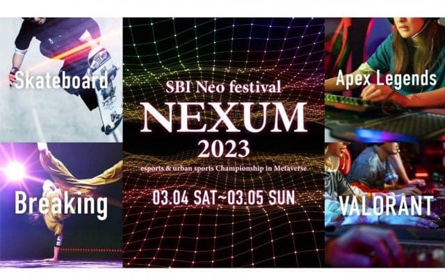 今大注目の「eスポーツ」と「アーバンスポーツ」をメタバースで3D観戦しよう！プロ選手や芸能人も大勢参加！「SBI Neo festival NEXUM 2023」