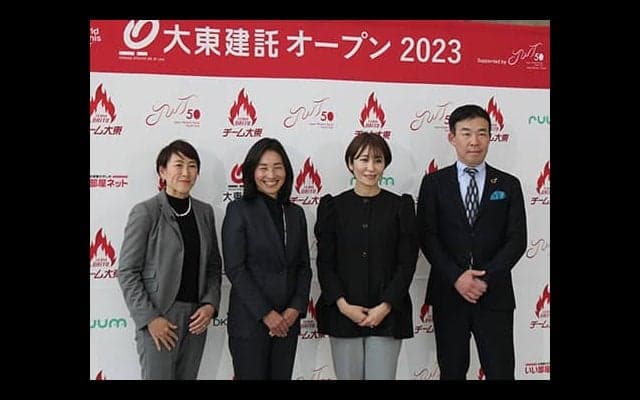  伊達ら「世界目指すきっかけに」 