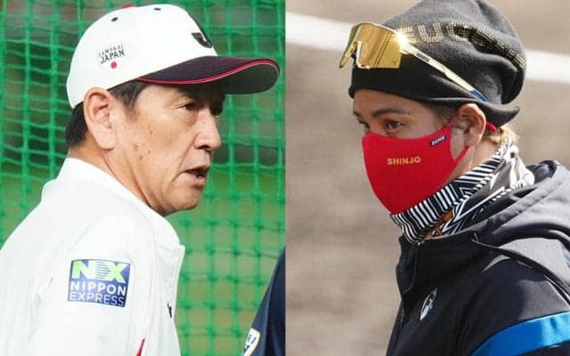 新庄剛志監督の“仰天起用”が奏功？　誠也辞退で勃発…侍コーチ悩ます“外野問題”