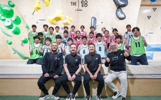 世界で活躍する若手クライマー育成キャンプ「THE 18」が3度目の開催