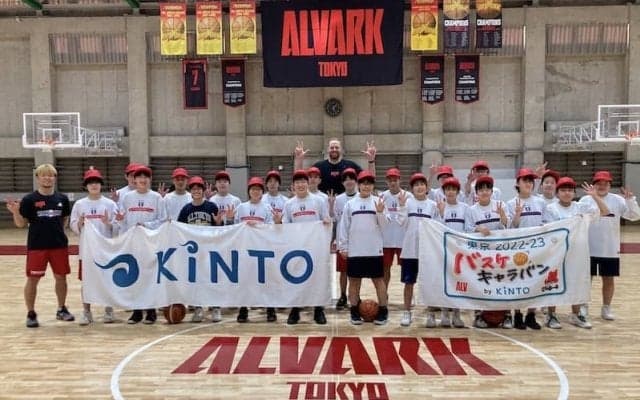「A東京×KINTO バスケットボールクリニック」が開催…カークと岡本が中学生を指導