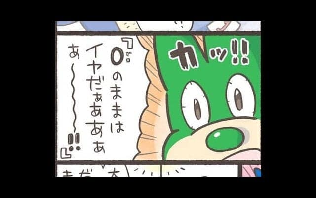 【Ｊりーぐ ぷれびゅーしょー】　第17回