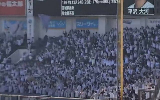 波打つ右翼席が「やっぱ凄い」　戻ってきた“大応援”にファン感涙「声量えぐい」