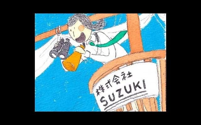 投資教育を受ける高校の野球部生徒が考える「マネージャーの役割」　変わりつつある日本の企業で行なわれている面白い試み