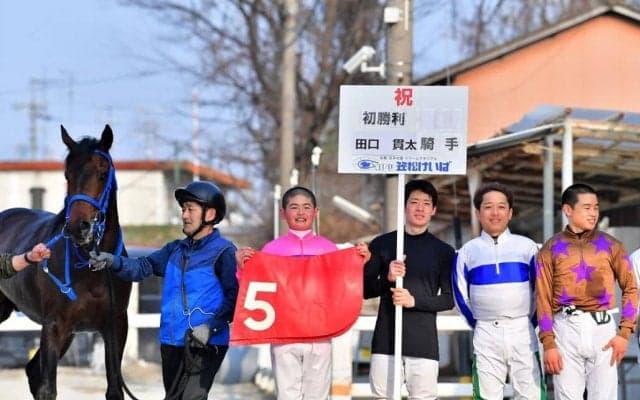【笠松・朧月特別】JRAルーキー田口貫太がデビュー初勝利