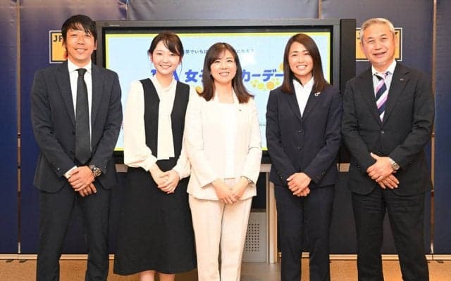 中村憲剛氏は親目線で熱のこもった意見も、「国際女性デー」トークイベントで女子サッカーの現状や未来を安藤梢らと語る