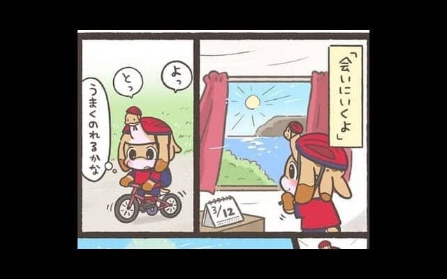 【Ｊりーぐ ぷれびゅーしょー】　第18回