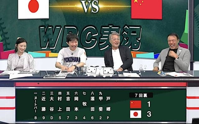 【WBC】6年ぶりの世界大会に視聴法多様化の「放送新時代」到来　ヌートバー親戚・内田ゆめも解説に登板