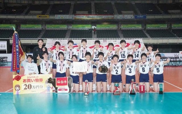 西畑美希監督「今年の春高はまだ終わっていない」【月バレ2023年2月号・プレイバック】