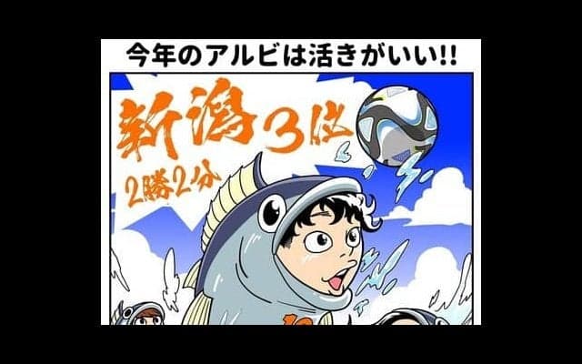 【ほぼ週刊俺たちのVAR】vol.157