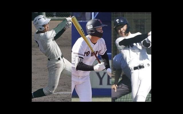 高校通算49本塁打のスラッガーに出塁率７割超えのリードオフマン…センバツで絶対注目の野手10人
