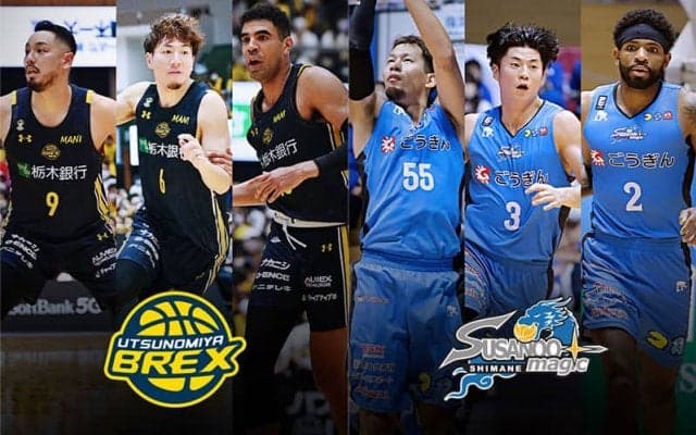 【宇都宮vs島根】ホームの声援を味方につけ、宇都宮が島根の連勝を止めるか