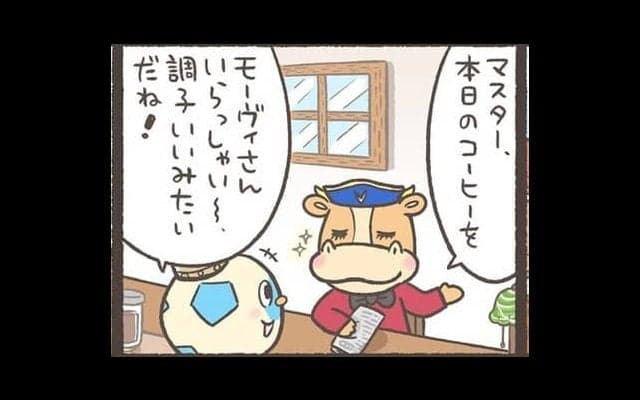 【Ｊりーぐ ぷれびゅーしょー】　第19回