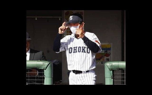 【センバツ雑学】甲子園開幕戦に愛された男たち　東北高・佐藤洋監督が「選手・監督の両方で開幕戦を経験」する10人目に