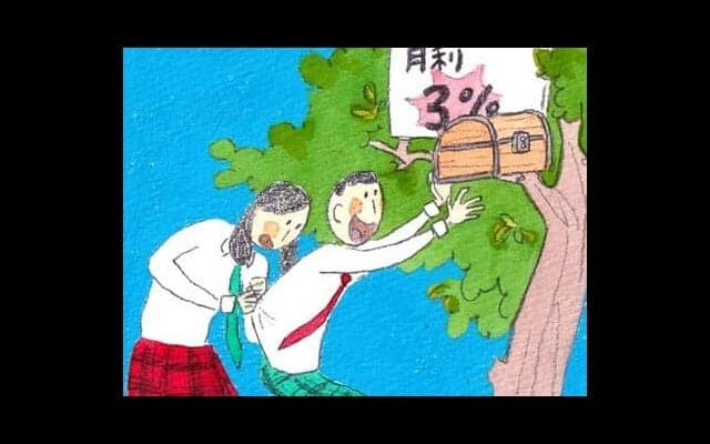 投資教育を受けている高校の野球部生徒が「リスク」と「リターン」を学ぶ 「月利３％は詐欺です」 