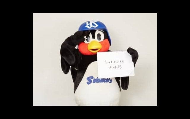 つば九郎の人生相談「子どもが巣立ち、毎日寂しくてむなしい日々です」