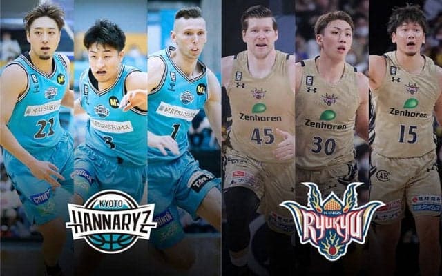 【京都vs琉球】連敗を止めたい京都は水野幹太の得点に期待…10連勝中の琉球はライトに要警戒