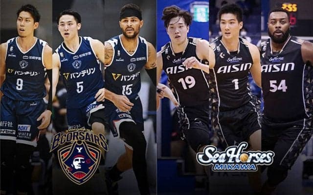 【横浜BCvs三河】前回対戦は接戦を制した三河、初めて戦う河村勇輝にどう対抗するか