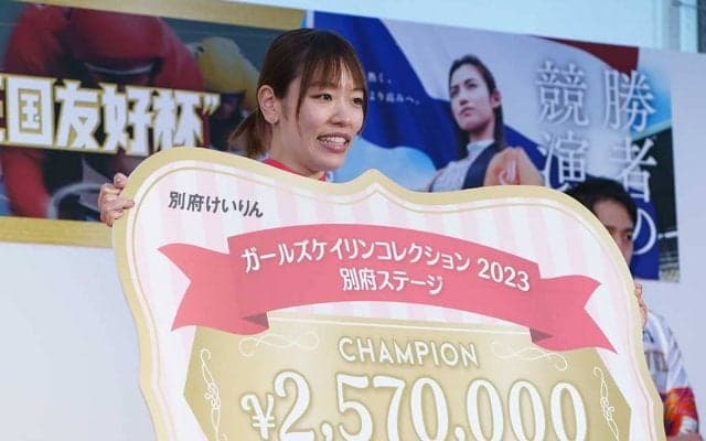 【ガルコレ別府ステージ】佐藤水菜が逃げ切りV