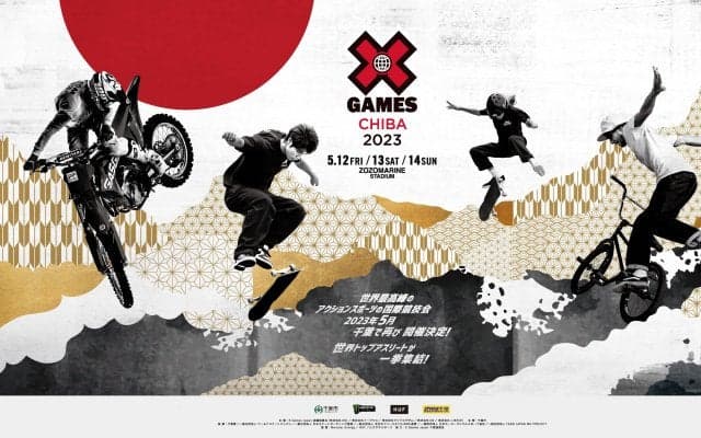 世界中から総勢100名以上のトップアスリートたちが「X Games Chiba 2023」に！今大会注目の出場選手を紹介