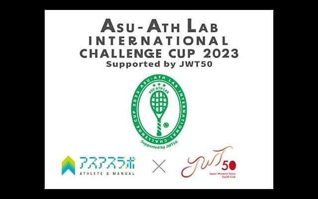  札幌でW15を3週連続開催 