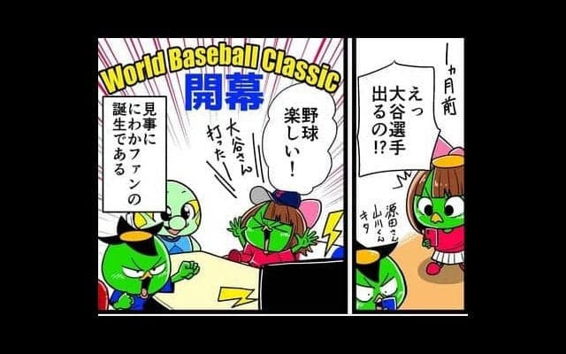 【他サポ夫婦】　第102回