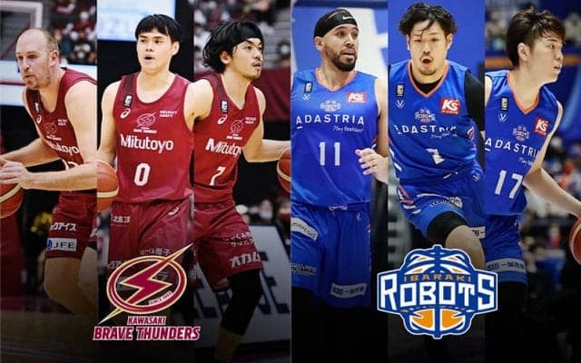【川崎vs茨城】川崎はホーム5連戦を白星で締めくくれるか…茨城の平尾充庸は篠山竜青らと元同僚対決へ