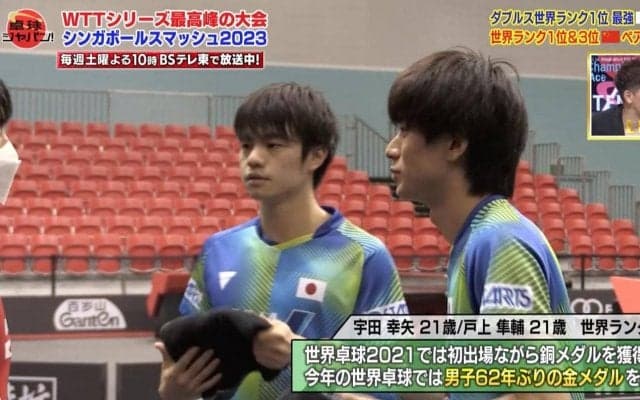 【公式】2週連続生放送！「シンガポールスマッシュ」宇田・戸上ペアの激闘を水谷隼が解説｜卓球ジャパン！2023年3月18日