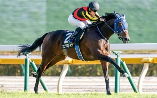 【毎日杯枠順確定】キングズレインは4枠5番、ノッキングポイントは6枠8番
