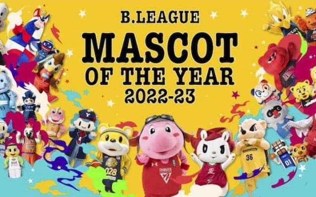 「B.LEAGUE MASCOT OF THE YEAR 2022－23」が開催…過去最多46体が参加