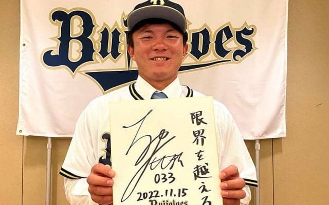 オリックスが茶野篤政を支配下登録　育成4位からスピード昇格、背番号「61」
