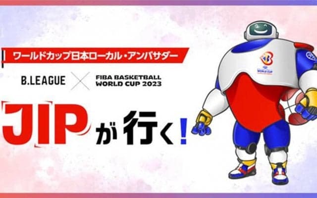 W杯2023公式マスコットがBリーグの試合会場を訪問…全国各地に「JIPが行く!」