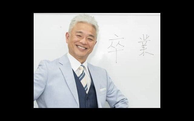 恵俊彰が書いた早稲田大学大学院での4万7000字の論文「情報番組の新たな可能性に気づいた」