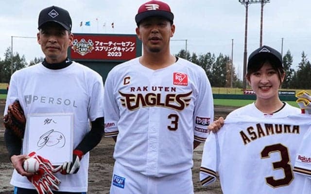 浅村栄斗の強烈打球に驚きも…“経験豊富”なファンは好守披露「夢のような時間」