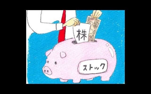 投資教育が始まった高校の野球部生徒が専門用語に悪戦苦闘 投資を理解するうえで重要な「ストックとフロー」とは？