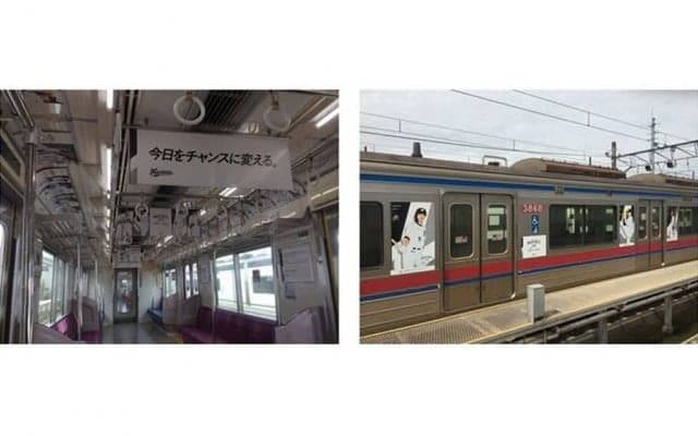 側面に佐々木朗希らがデザイン　京成電鉄で「京成線　マリーンズ号」が運行開始