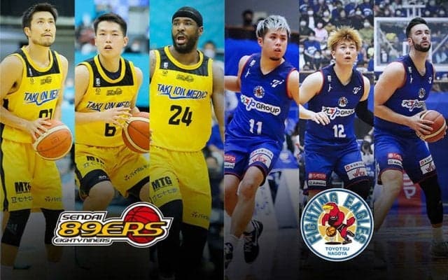 【仙台vsFE名古屋】B1昇格組の直接対決…ホームの仙台はハッスルディフェンスが必須
